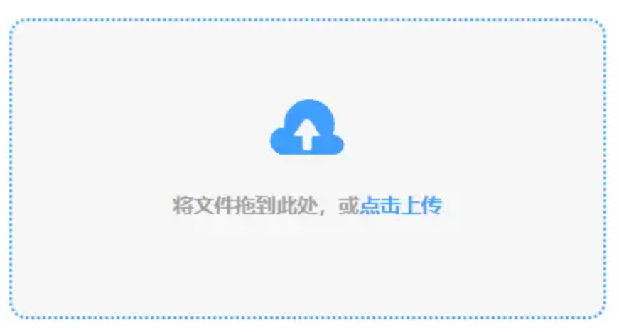 半岛全站app下载使用讲解 - 添加文件